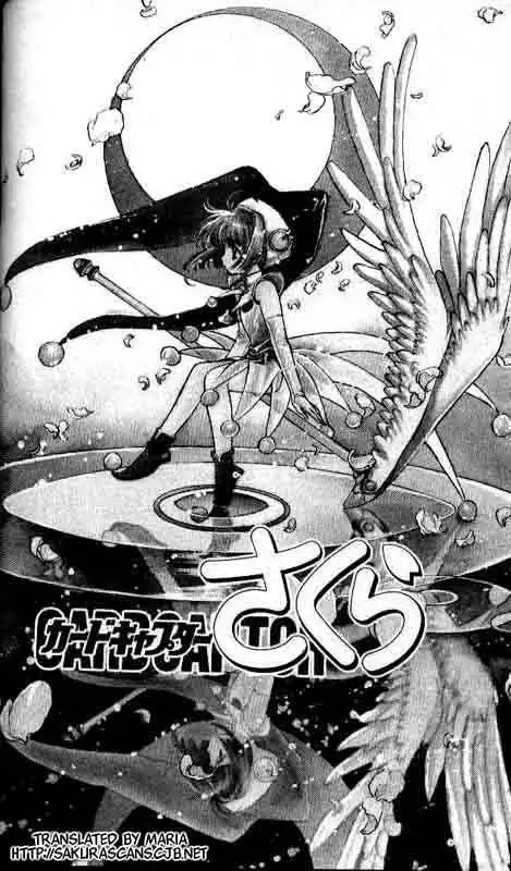 Card Captor Sakura Chapter 3 1